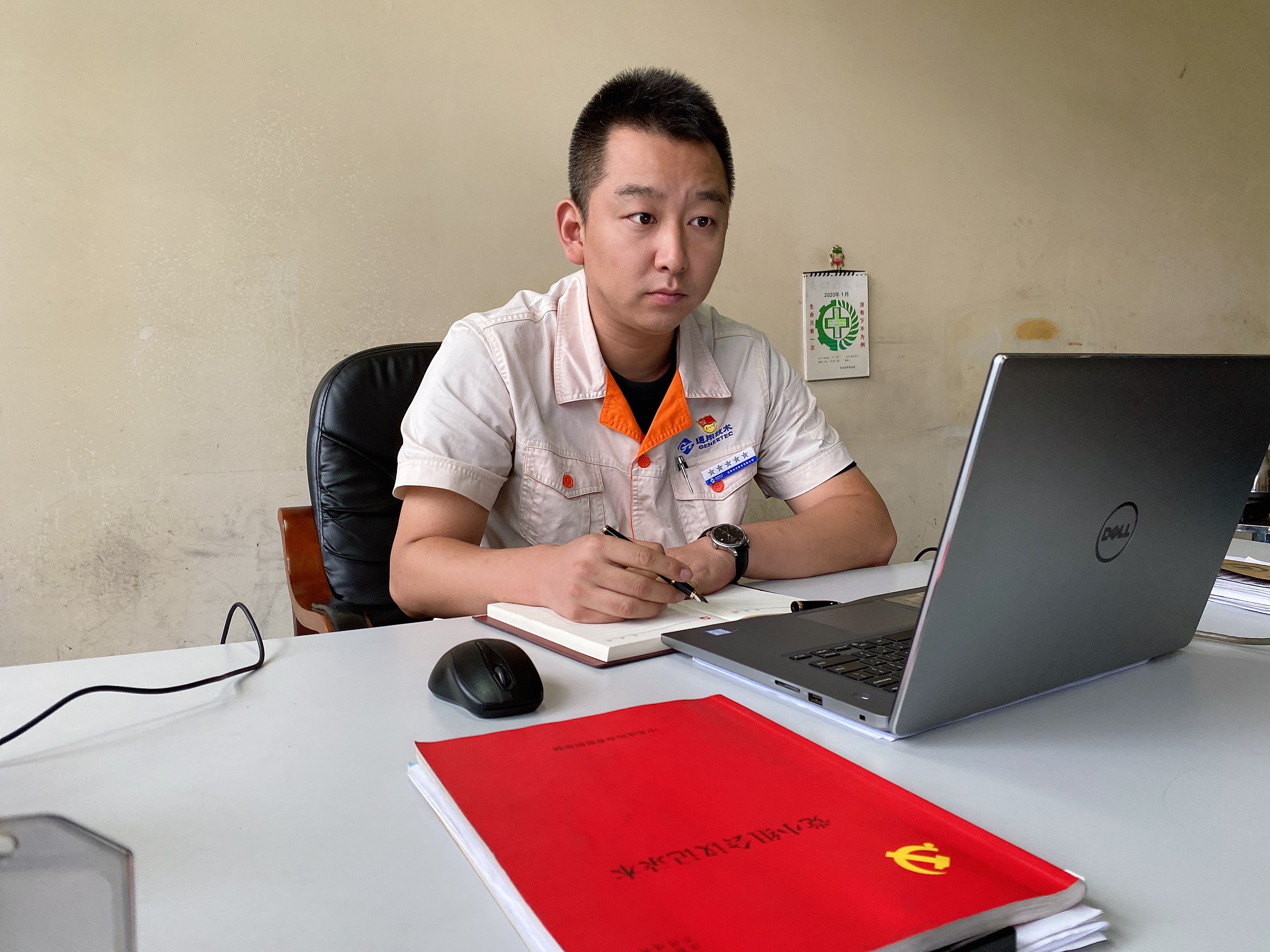 尊龙凯时 - 人生就是博!(中国区)官网