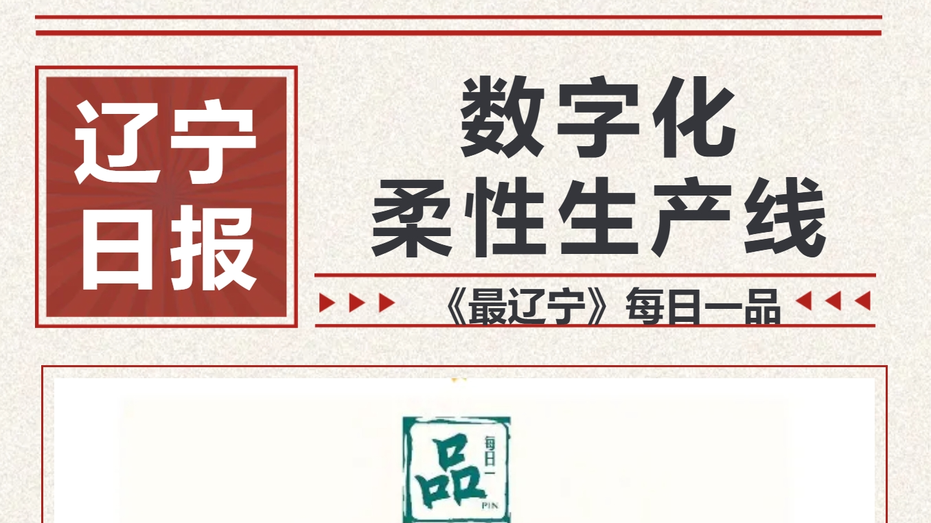 尊龙凯时 - 人生就是博!(中国区)官网