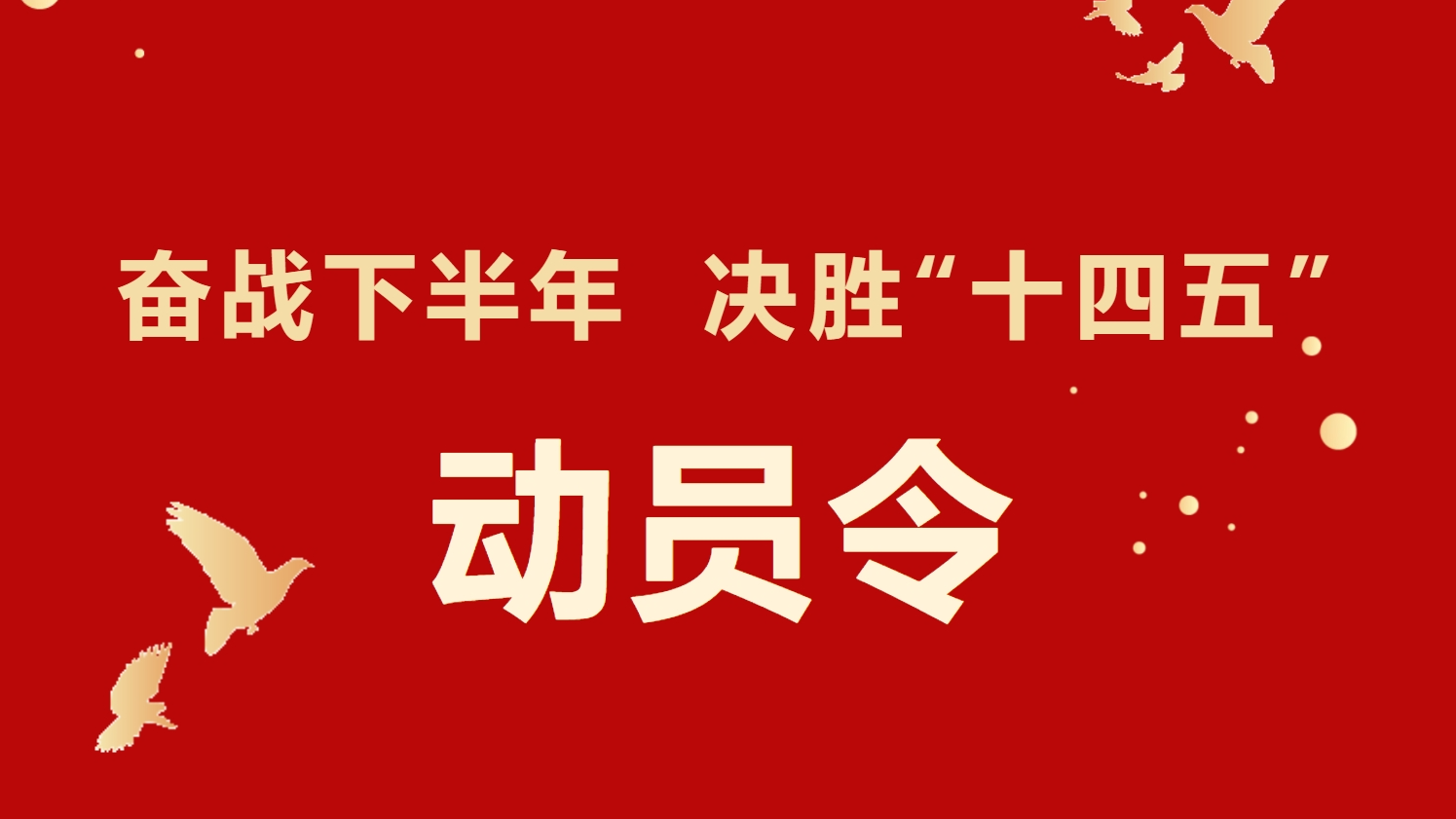 尊龙凯时 - 人生就是博!(中国区)官网